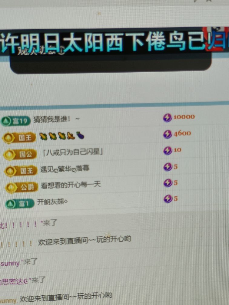 沐梓🌈2026许愿主播图片