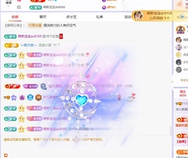 洁儿宝宝💗的图片