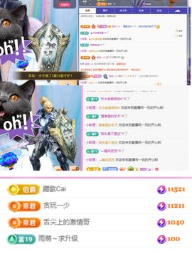 雪儿众筹求升级🍀的图片