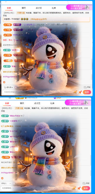 木子kigo馬年好運(yùn)主播圖片