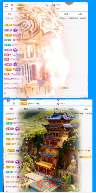 木子kigo馬年好運(yùn)主播圖片