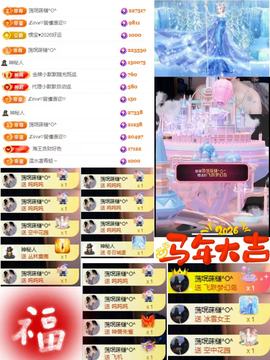 ღ、大九主播照片