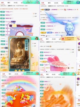 一心爱跳舞唱歌🌟的图片