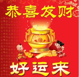 木子kigo馬年好運(yùn)主播圖片