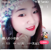 杨哥一生只为你着迷