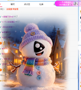 冰凌马年大吉今晚见的图片