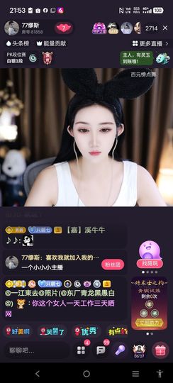 @一江東去@照片的图片