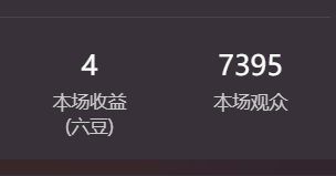 䒕麻花🎤二月好运主播图片