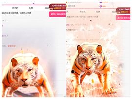 冉冉🍀好运来！的图片