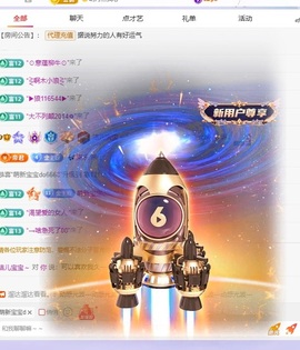 洁儿宝宝💗的图片