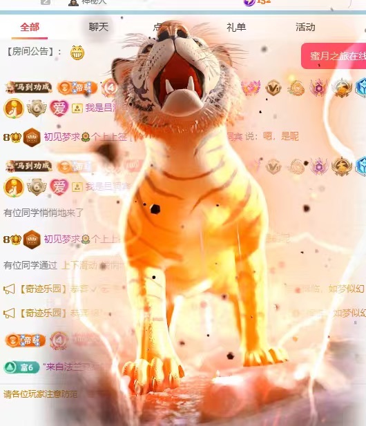 初见💕梦好运连连主播图片