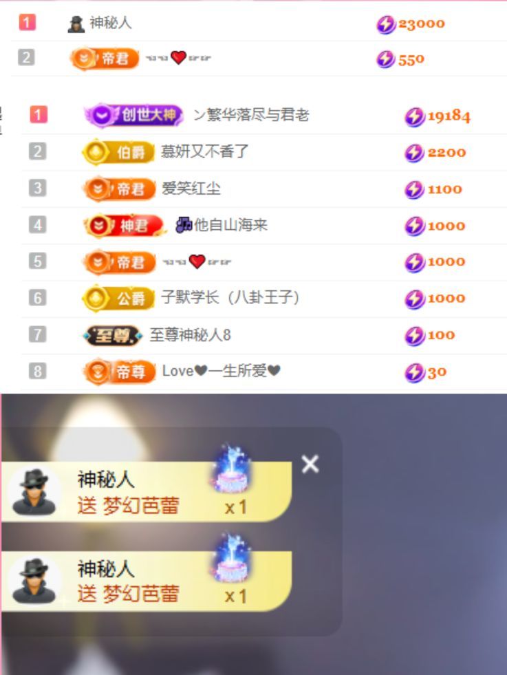 狗蚊子～主播图片