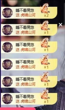 萱萱大宝贝🌈主播图片