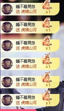 萱萱大宝贝🌈主播图片