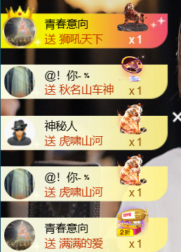 宝儿♚宝儿主播照片