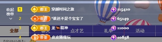 新人甜甜💕～的主播照片