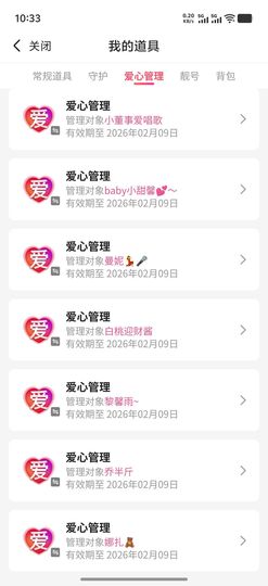 ╰❥丶一花一世界☂的图片