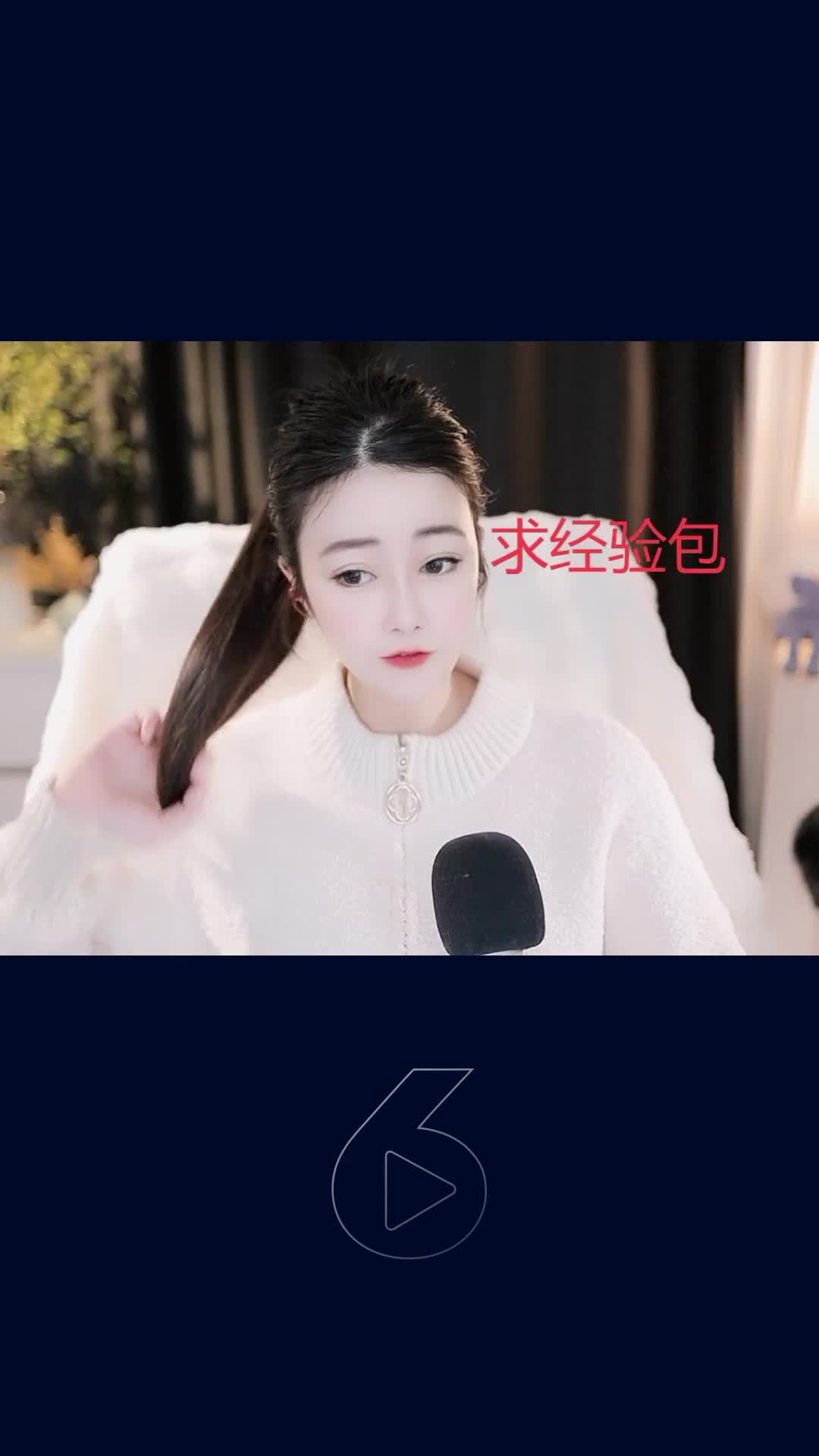 今日才艺视频，欢迎品