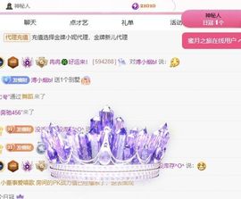 冉冉🍀好运来！的图片