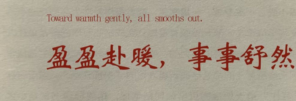 晏晏～新年快乐ᥫ᭡主播图片