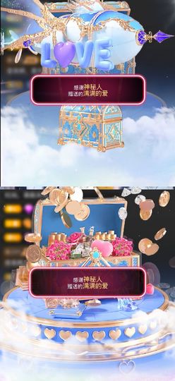 晏晏～新年快乐ᥫ᭡的图片