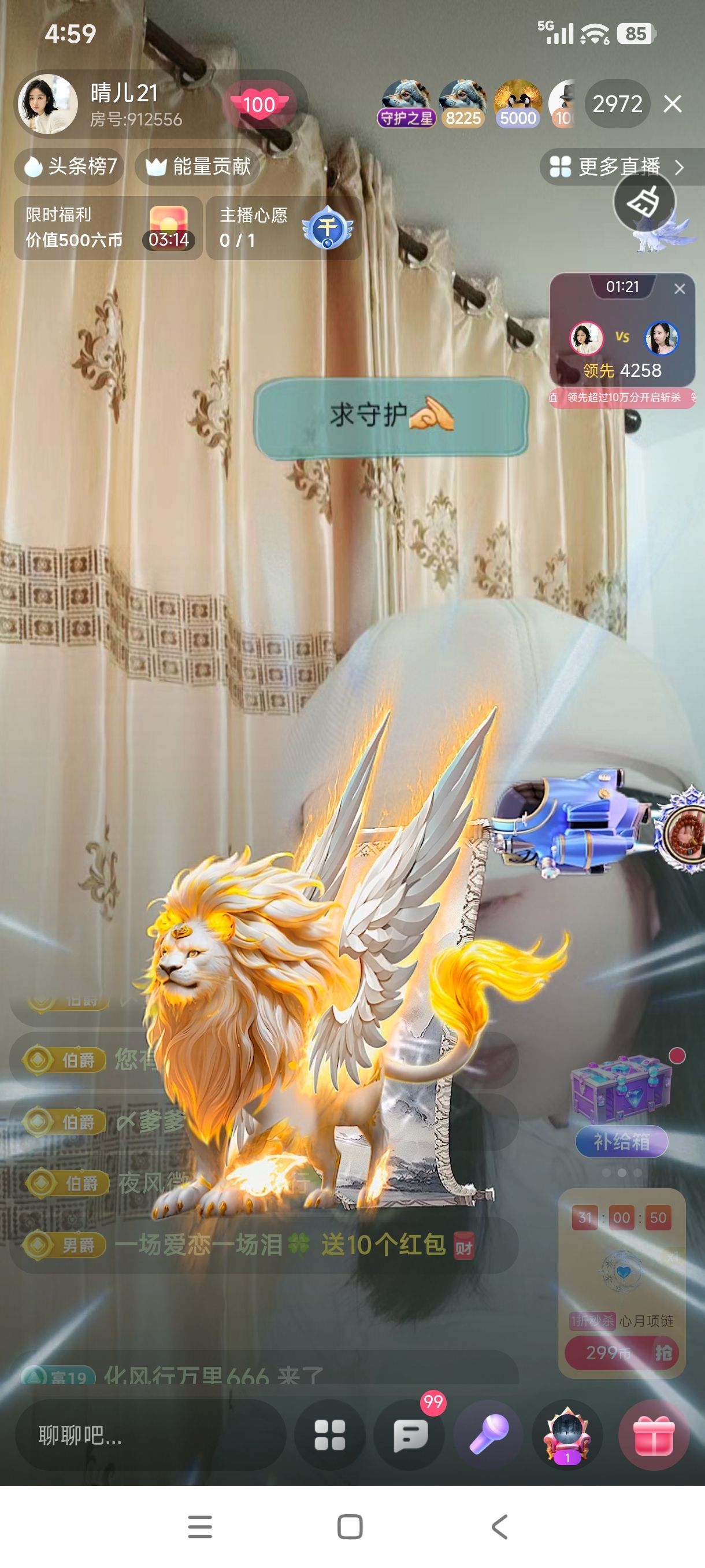 晴儿祝大家新年快乐！的图片