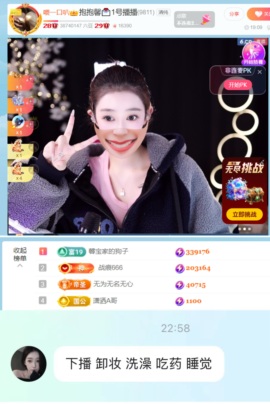 抱抱馨🤒💌一号播的图片