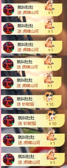 若初💐晚上播主播照片