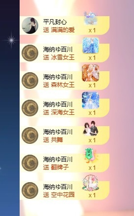 王果果🍄求升级主播图片