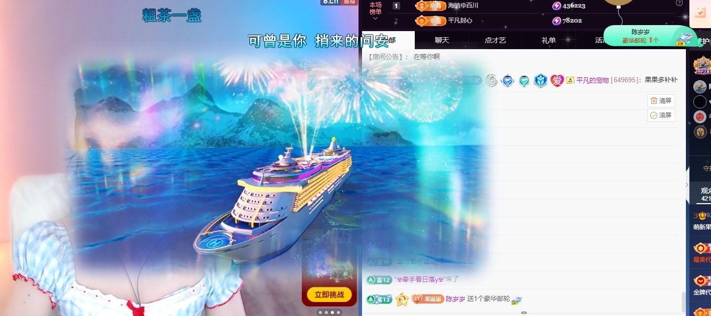 王果果🍄求升级主播图片