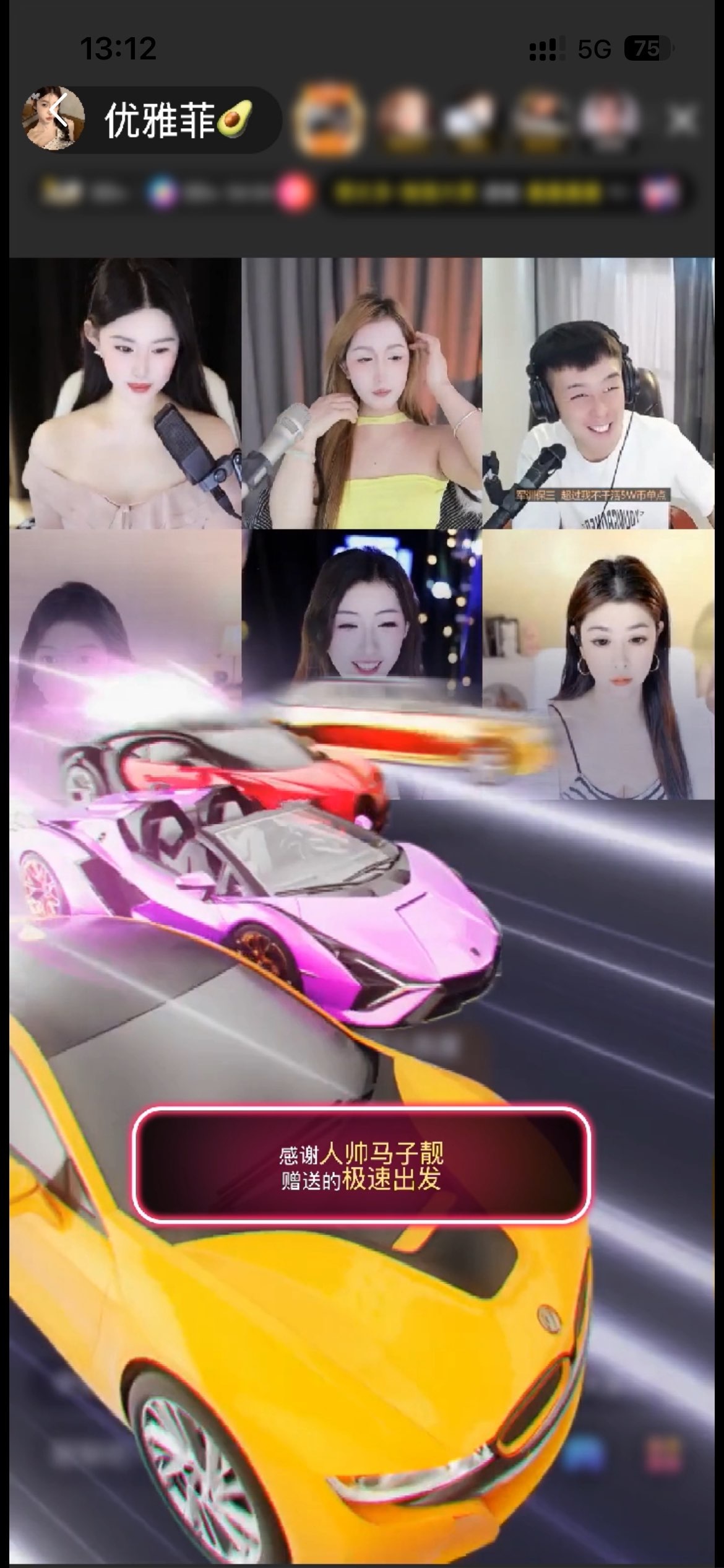 优雅菲🥑主播图片