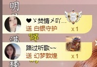 念安🎶唱歌不连麦的图片