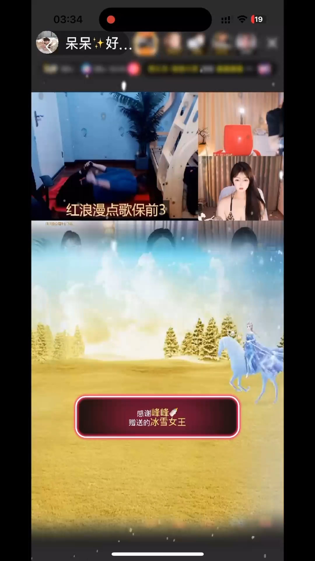 步步向春山 峰峰你一