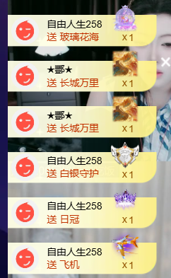 小趴菜谢哥哥们升级的图片