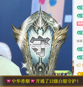 冰凌马年大吉今晚见的图片