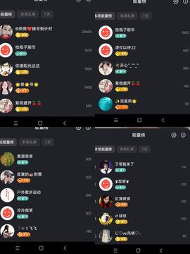 婷婷💕感恩有你陪伴的图片