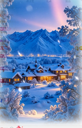 小茜💕感恩遇见的图片