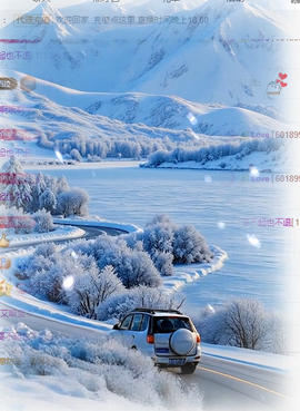 小茜💕感恩遇见的图片