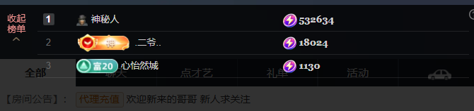 🌸诗语姐姐的主播照片