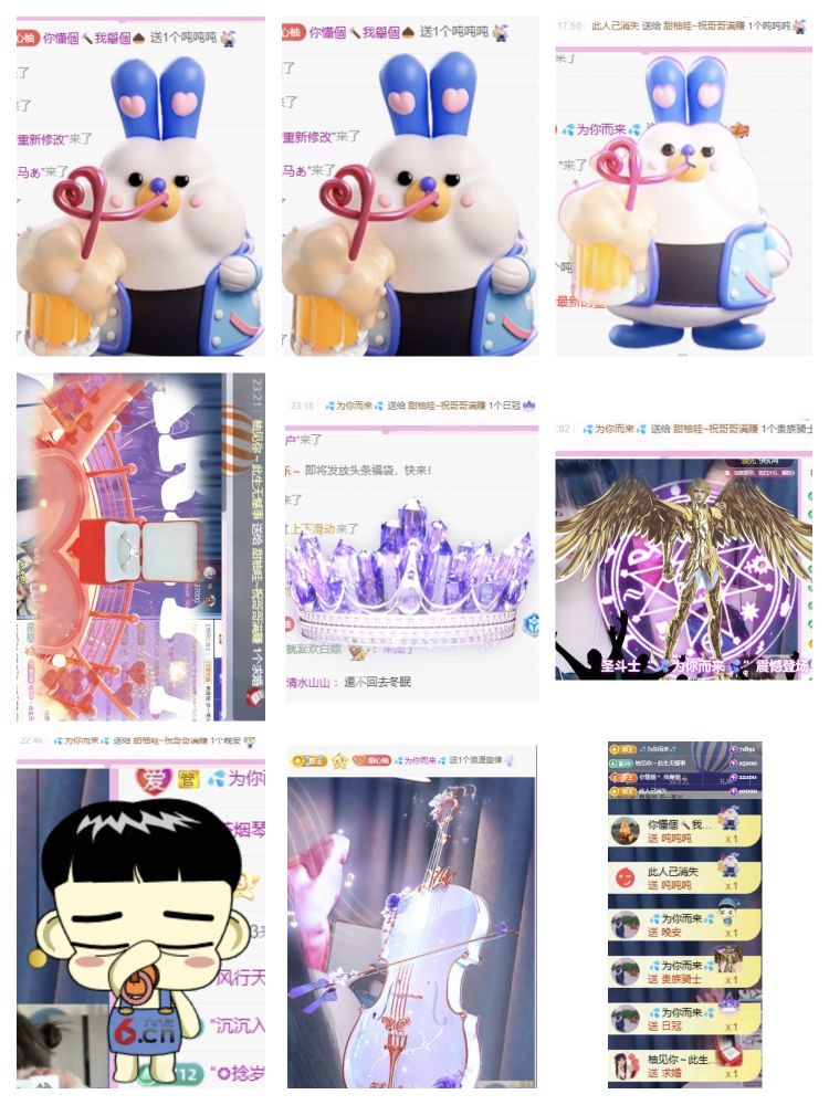 甜柚哇~祝哥哥满赚的主播照片