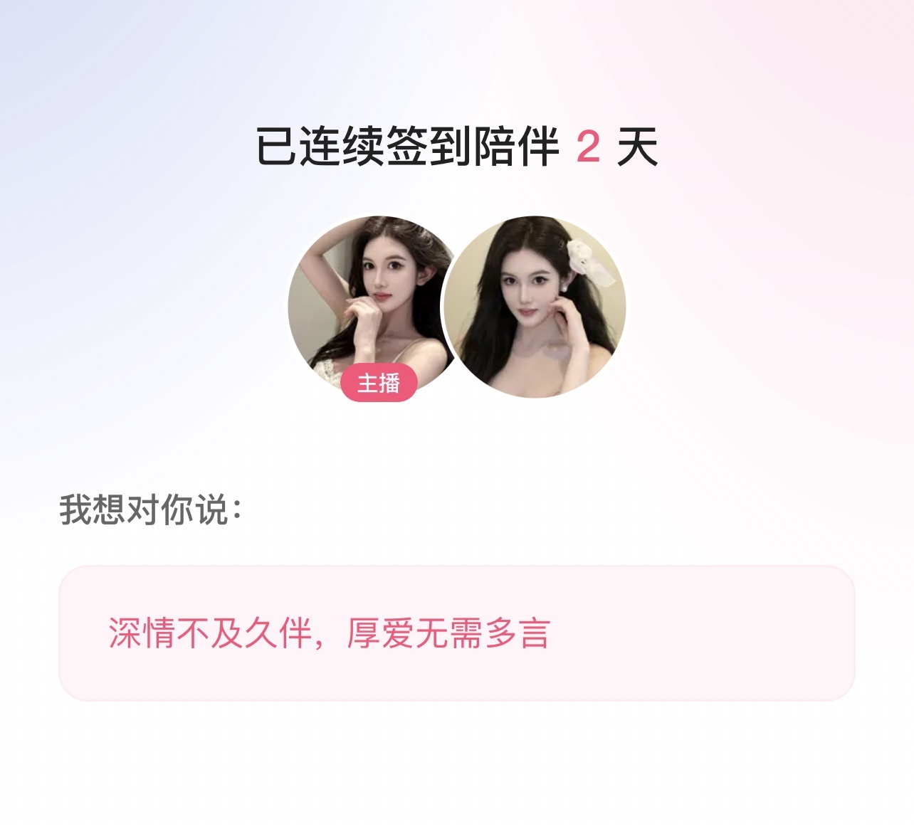 归雅子ღ主播图片