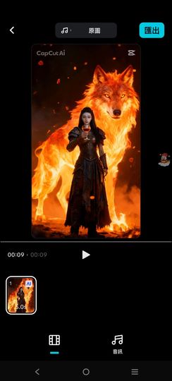 @一江東去@照片的图片