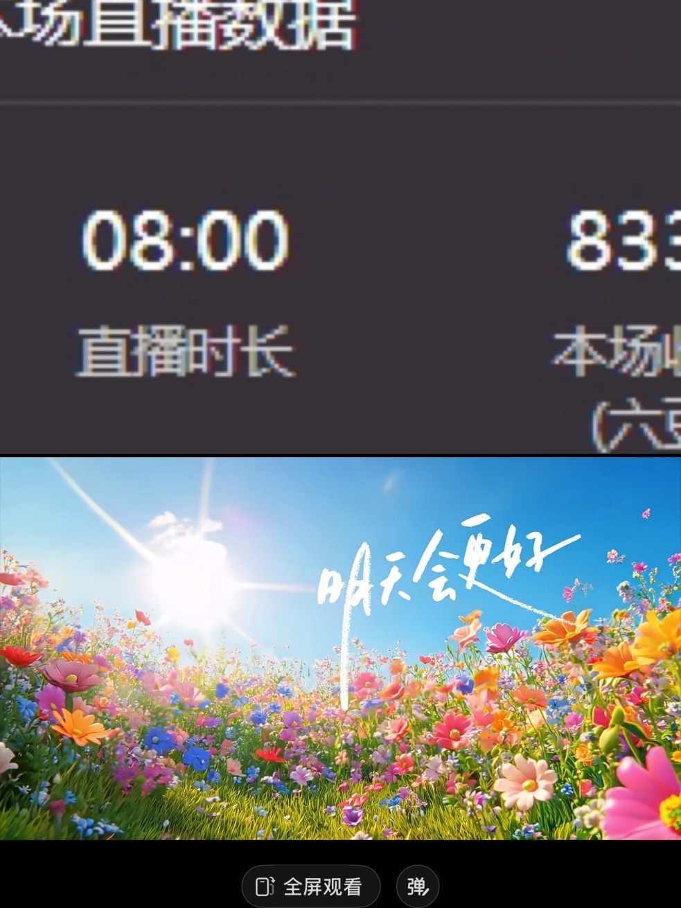 小缇娜主播图片