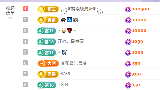 妍❤️唱经典主播图片