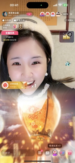 茶茶幸运星的图片