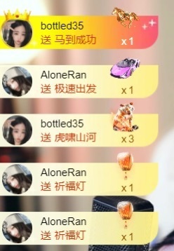 然然然然然然.的图片