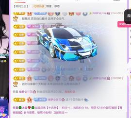 🍀冰雪❤️🍀加油的图片