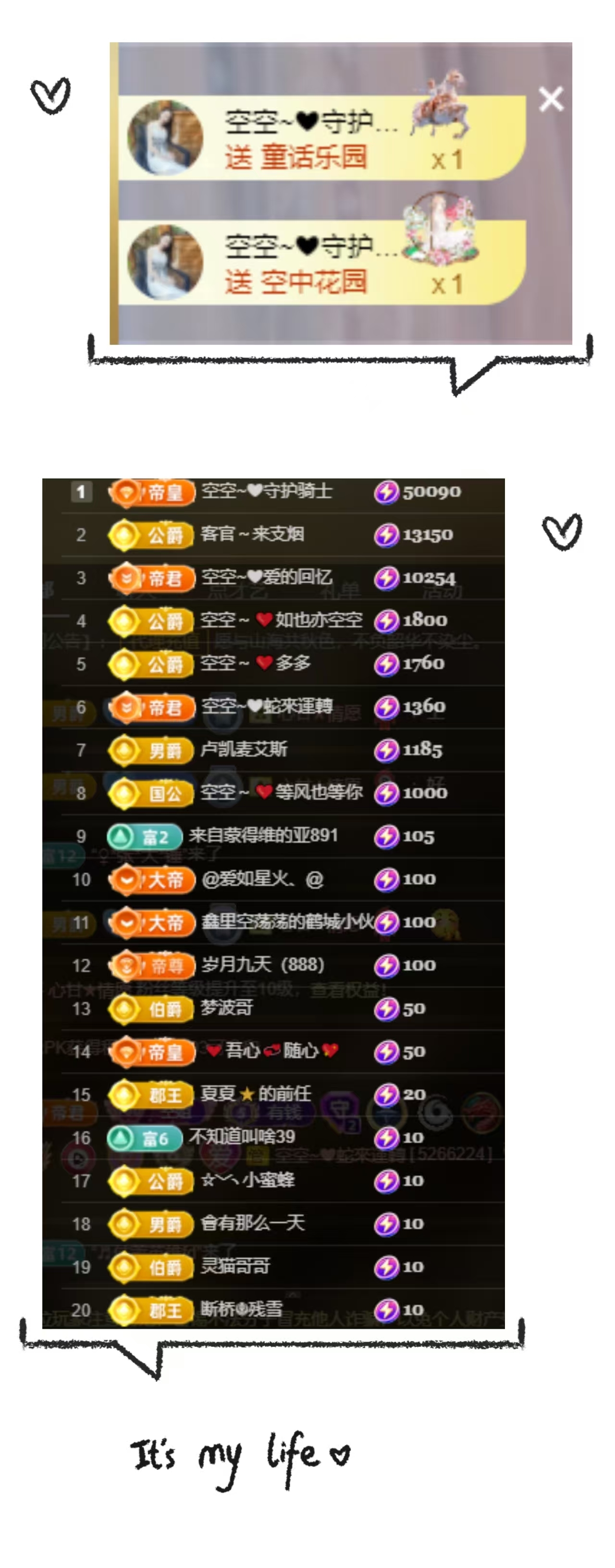 空空~❤主播图片