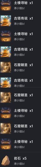 冉冉🍀好运来！的图片