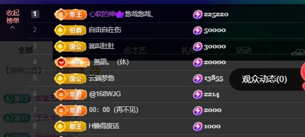 萱萱大宝贝🌈主播图片